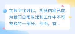 金狮加密视频提取技巧:3步解锁,安全高效提取列表