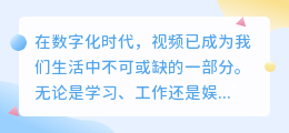alook提取视频教程:3步操作,轻松搞定视频提取!