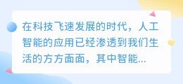 创作猫智能配音遇挫,热门推荐方案助你突破难关