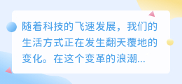 人工智能英语配音：热门推荐，让语言交流更智能、更便捷