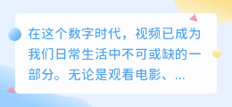 免水印视频提取技巧：5步轻松搞定，附详细列表！