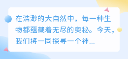 鱼子蛋白提取全过程，详解步骤与技巧，一看就会！