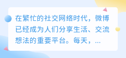 揭秘去水印捷径:微博图片快速无水印下载技巧
