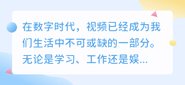 轻松视频提取工具:10款精选软件,一键提取,高效便捷!