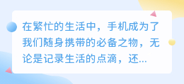 手机图片去水印官方软件,轻松去水印,专业更便捷!