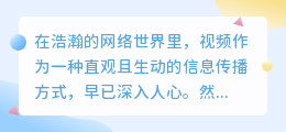 宅男吧视频去水印技巧,轻松掌握,告别水印烦恼!