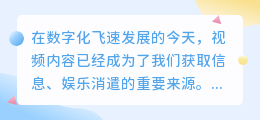 西瓜视频字幕提取:一键式操作,30秒内完成列表导出