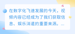 西瓜视频字幕提取：一键式操作，30秒内完成列表导出