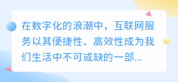 媒小三不显示链接功能,确保信息安全,提升用户体验