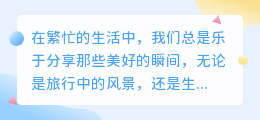 卡点相册去水印软件，一键清除水印，轻松打造专属相册！