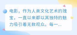热门电影深度解析:智能语音配音带你领略影视魅力