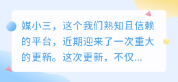 媒小三修改登录方式,提升用户体验,安全更便捷!