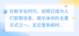 头条视频提取在线:5大平台资源,一键轻松获取,列表详解!