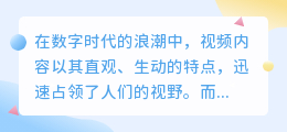 安卓快手水印去除技巧，轻松掌握无水印视频下载方法！