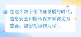 金狮加密视频提取技巧,快速掌握数字密码与列表方法