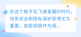 金狮加密视频提取技巧，快速掌握数字密码与列表方法