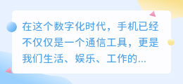 手机视频提取工具推荐：5款高效软件，轻松提取视频文件！