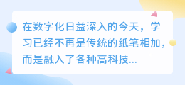 提取学习软件视频精选,10大热门软件教程一览无余。