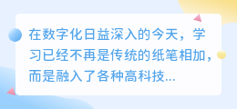 提取学习软件视频精选，10大热门软件教程一览无余。