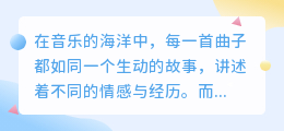 媒小三摩吹灯调音,专业调音技巧助您畅享优质音乐体验!