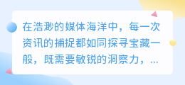 媒小三半年会员，超值尊享，媒体资源尽在掌握！