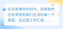 视频模板素材提取技巧：10大高效方法与步骤清单