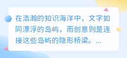 AI光速写作,离谱作文大赏,创意无限笑料百出!