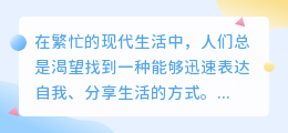 抖音智能配音推荐:热门声线一网打尽,轻松打造专属短视频音乐!