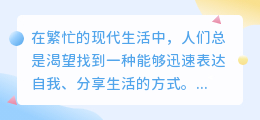 抖音智能配音推荐：热门声线一网打尽，轻松打造专属短视频音乐！