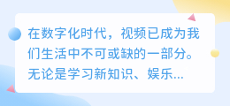 提取视频链接方法大揭秘:3步轻松搞定,一看就会!