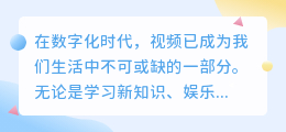 提取视频链接方法大揭秘：3步轻松搞定，一看就会！