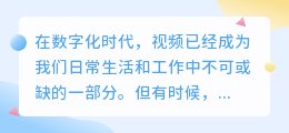 视频提取语音免费软件:10大精选工具,轻松转换无烦恼!