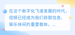 视频提取渠道大全,这些平台你一定不能错过!