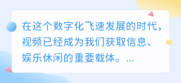 视频提取渠道大全，这些平台你一定不能错过！