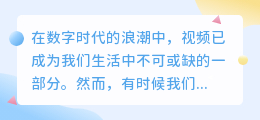 小视伙伴水印一键除,高清视频轻松下载!