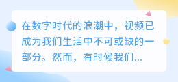 小视伙伴水印一键除，高清视频轻松下载！