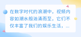 视频字幕提取：精简脚本列表，高效处理30字内