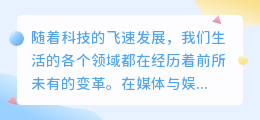 智能语音配音新纪元：手机端应用热门推荐，打造个性化声音体验