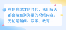 快速在线提取：网页视频列表，一键下载30选！