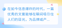 免费文案提取大师:精选10招,轻松提取优质文案!