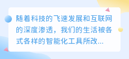 2023热门推荐:免费智能AI配音工具,让声音创作更轻松!