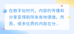 冰点下载器水印去除技巧,轻松实现无水印下载