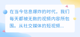 视频文案提取大师：10秒速览，3步提取精华！