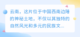 云南智能配音服务:热门询价推荐,一站式专业配音解决方案