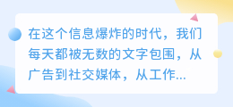 免费体验!文案提取大师,30秒速取精华,列表呈现!