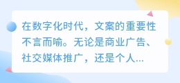 免费文案提取大师软件:10大功能,一键提取,高效便捷!