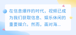 视频文案提取大师：一键提取，高效精准，30秒生成文案列表！