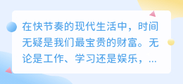 节奏大师视频文案30秒速览APP,一键提取,高效便捷!
