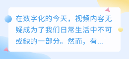 音频剪辑大师:3步提取视频文案,快速高效!