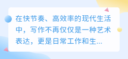AI赋能,免费体验!微信小程序助力你的写作之旅!